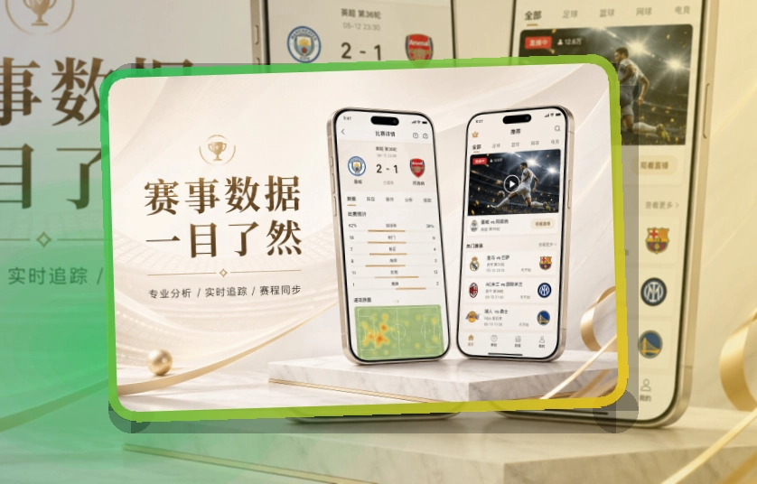 华体会移动端访问页面